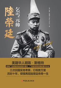 格物致圣