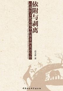 穿越之千世帚劫