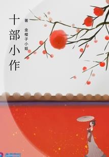 天才猎魂师