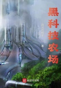 异世之战：悲惨战墟