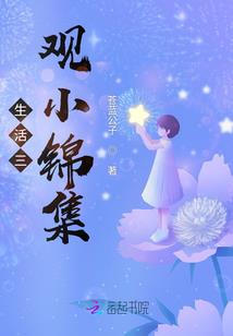 火影之蛇魂