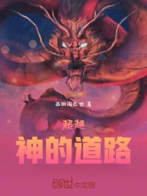 星河逍遥