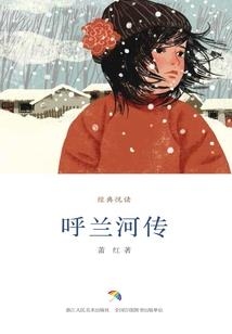 独手封魔