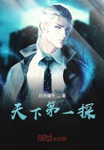 嗜血狂医唯君可依