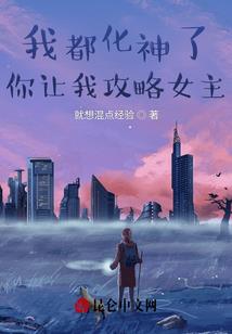 黑子与白子