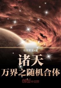 南天门出战