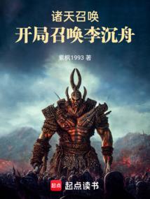 终极逃亡