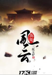 柯南之不再错过