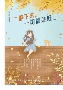 末世娇宠之军长大人等等我