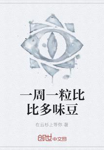 百岁老太靠古武杀穿废土世界