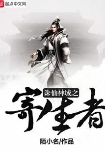 全球失眠以后