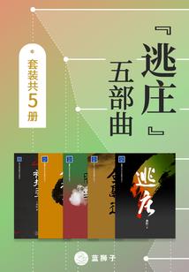 魂路人途