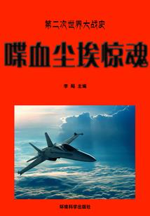 颦乱天下