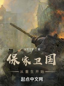 巫诅之家族的秘密