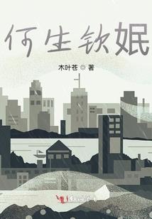 都市古仙医