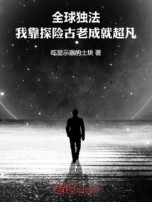 九世幻想