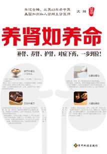 涅盘重生：空少娇妻难再寻