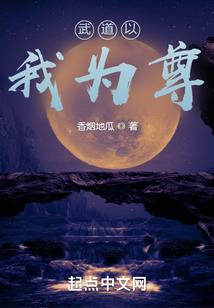 鬼差实习生