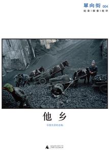 武侠：别人修武，我修仙