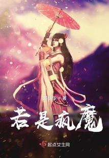 半缘浮生录