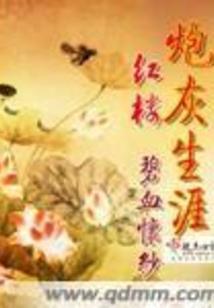 他做术士的那些年