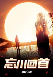 漫威修仙在阿斯加德