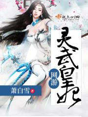 超时空无尽生命
