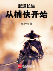 医仙倾城，师叔哪里逃