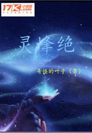 神奇宝贝之黑化的王者