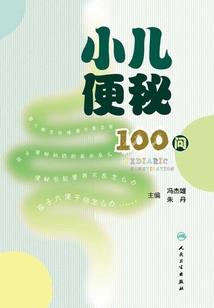 上古神兽录之仙侣奇缘