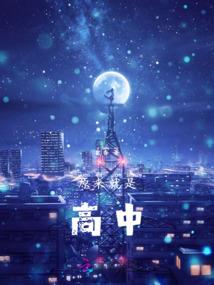 战士无名
