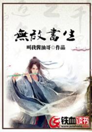 生活在人界的小白魔王