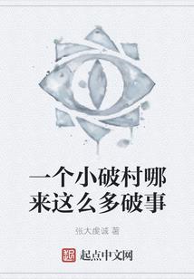 拽少爷的转角爱恋