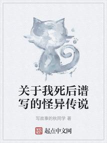 灵玉之霸道男人嗜血爱