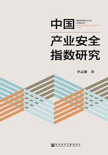 剑之誓约