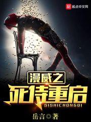 狐狸是妖不是仙