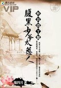 凡心天道