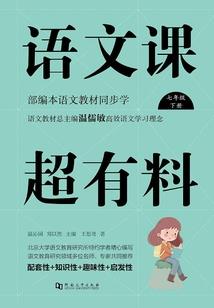 一见钟情之日久没有生情