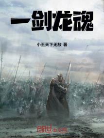 剑尊妖帝