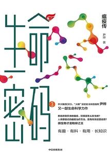 洪波淘尽落花殇