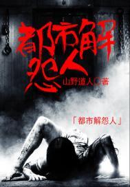 十世镜之仙尘