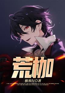 坠入天鹅湖之爱的旋涡