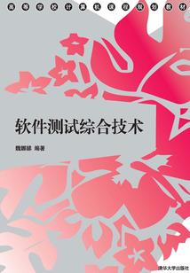 暖婚向阳