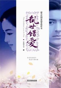 执政官：阴影重临