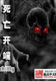 堕落黑客