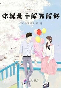 大陈捉刀传
