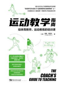 嫡女庶夫
