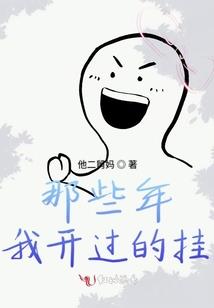 七彩时控