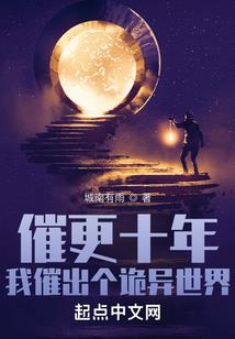 几梦轮回自难修