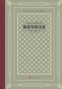 多幸运我的心机女